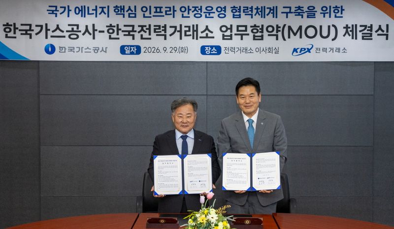홍의락 가스공사 사장(왼쪽)과 김성진 한국전력거래소 이사장이 29일 업무협약식 이후 기념사진을 찍고 있다. 가스공사 제공