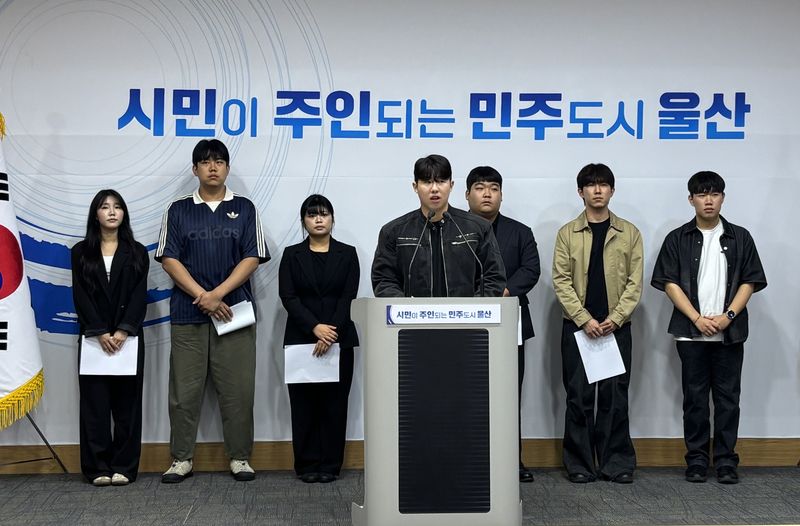 울산지역 4개 대학교 총학생회 협의회가 29일 울산시청 프레스센터에서 울산지역 청년 일자리 확보 국가 에너지산업 발전을 위해 가칭 '에너지자원공사'의 울산 유치를 촉구하는 기자회견을 열고 있다. 사진=최수상 기자