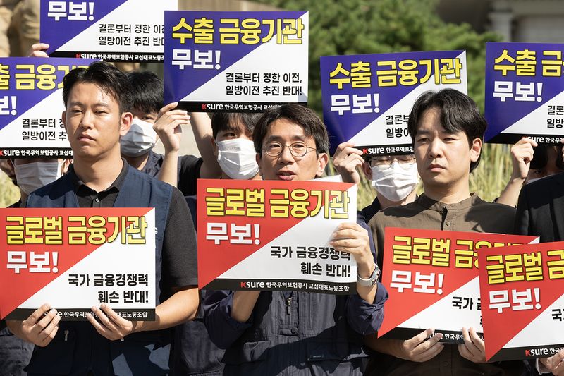 무역보험공사 노조가 29일 서울 청와대 사랑채앞에서 기자회견을 진행하고 있다.