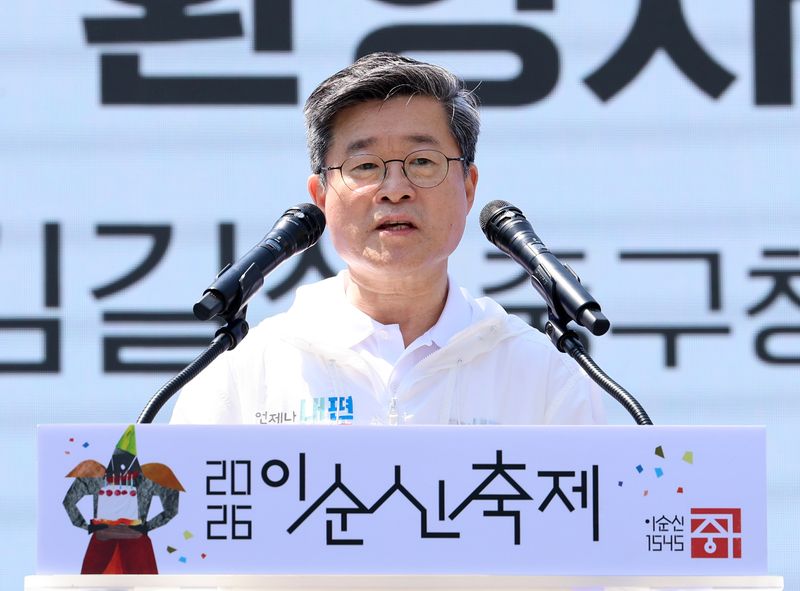 김길성 서울 중구청장이 지난 4월 서울 중구 충무로 일대에서 열린 2026 이순신 축제에 참석해 인사말을 하고 있다. 뉴시스