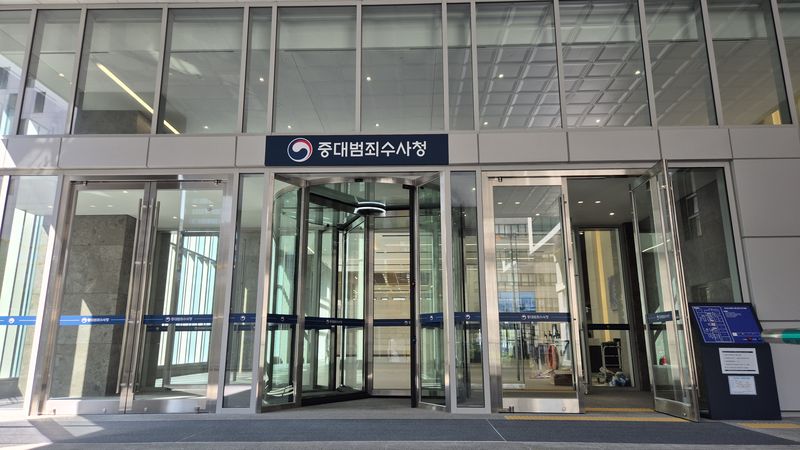 29일 중대범죄수사청 본청과 서울청이 입주한 서울 중구 르네스퀘어 빌딩. 2층 출입구에는 바닥에 마감 공사 집기들이 놓여있다. 사진=최은솔 기자