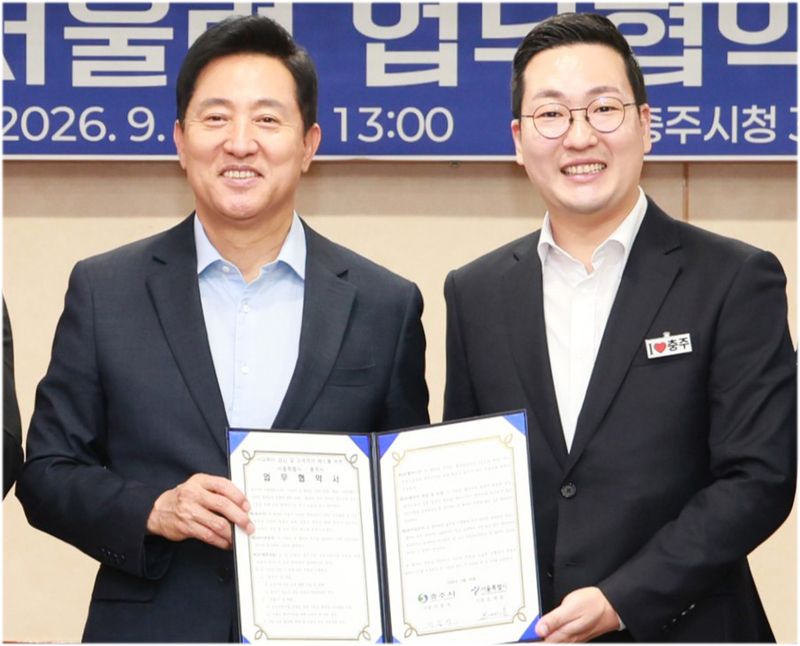 오세훈 서울시장(왼쪽)과 이동석 충주시장이 29일 충북 충주시청에서 서울런 업무협약을 체결한 뒤 기념촬영을 하고 있다. 충주시 제공
