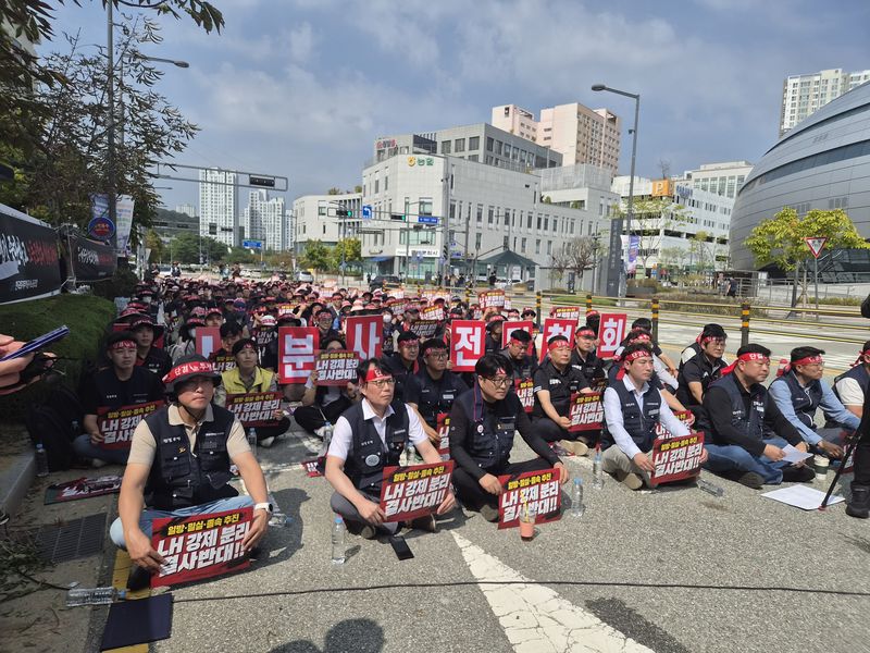 29일 정부세종청사 국토교통부 정문 앞 도로에서 LH 노동조합원들이 분리개혁 반대 집회에 참석하고 있다. LH 제공