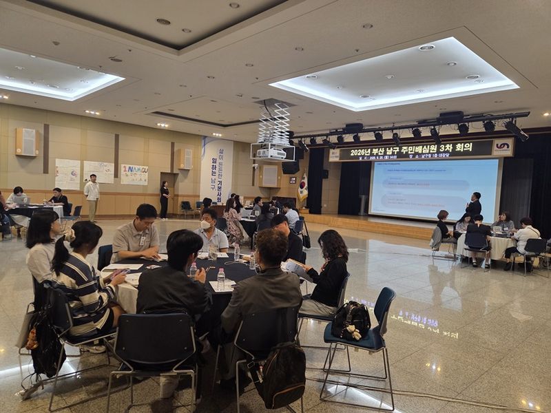지난 28일 부산 남구청 대강당에서 열린 주민배심원 3차 회의에서 주민배심원단이 공약실천계획을 심의하고 있다. 부산 남구 제공