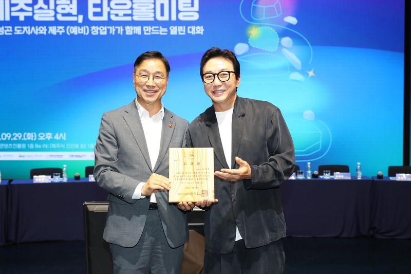 위성곤 제주도지사(왼쪽)가 29일 방송인 탁재훈에게 제주특별자치도 홍보대사 위촉패를 전달한 뒤 기념촬영하고 있다. 탁 홍보대사는 제주 콘텐츠 홍보와 도내 스타트업·기업 마케팅, ‘창업도시 제주’ 브랜드 확산에 참여할 예정이다. 사진=제주특별자치도