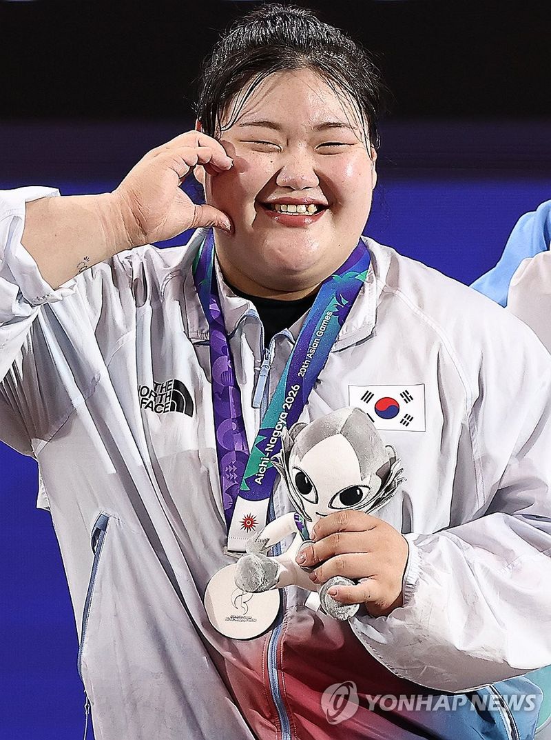 연합뉴스