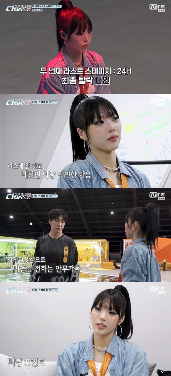 '스디파' 나인, 아쉬운 탈락…"후회 없는 시간&middot;노력 쏟았다" [RE:TV]
