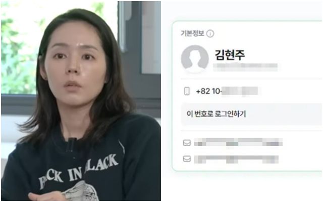 사진=한가인 유튜브 캡처
