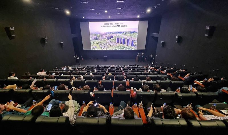 롯데건설이 지난 29일 CGV 경기광주점에서 광주·성남 등 인근 지역 공인중개사를 대상으로 2단지 사업설명회를 열었다. 롯데건설 제공