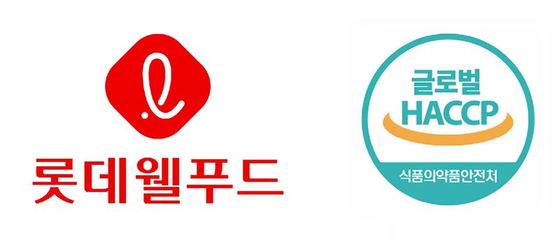 롯데웰푸드 글로벌 해썹 인증 홍보포스터. 롯데웰푸드 제공