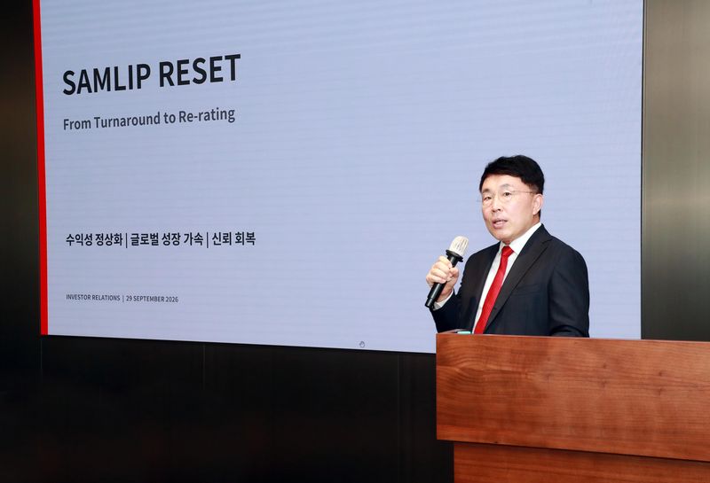 지난 29일 서울 영등포구 여의도에서 열린 삼립 기업설명회(IR)에서 정인호 삼립 각자 대표이사가 체질 개선 로드맵을 발표하고 있다. 삼립 제공