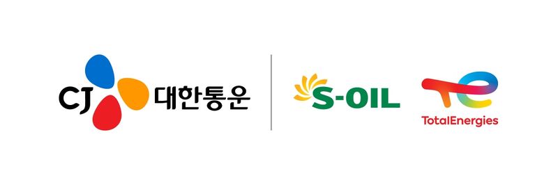 CJ대한통운 제공