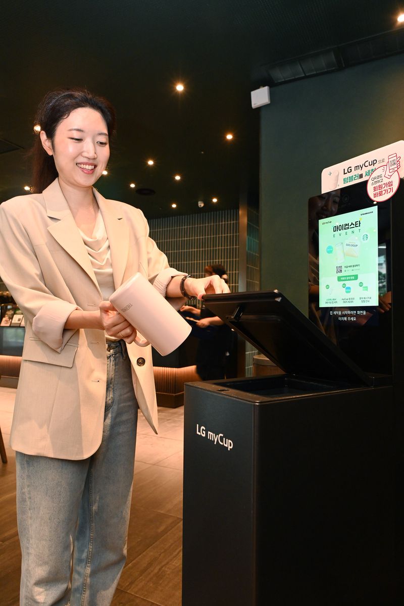 한 고객이 스타벅스 매장에서 텀블러 전용 세척기 'LG 마이컵'을 사용하고 있다. LG전자 제공