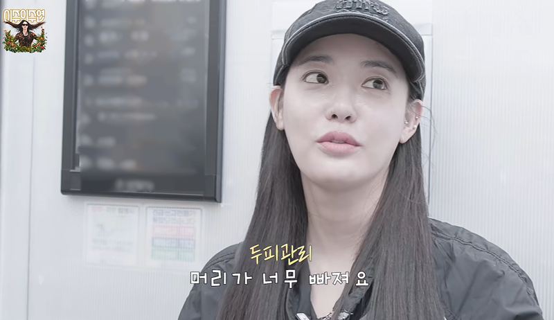 그룹 애프터스쿨 출신 배우 이주연./사진=유튜브 채널 '이주의 주연' 캡처
