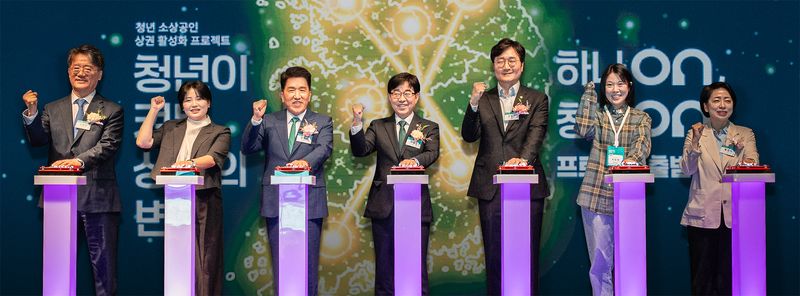 하나금융그룹은 29일 대전 선샤인호텔에서 소상공인시장진흥공단과 함께 청년 소상공인 상권 활성화 프로젝트 출범식을 열고, 함영주 하나금융그룹 회장(왼쪽 세번째부터)과 인태연 소상공인시장진흥공단 이사장 등이 기념촬영을 하고 있다. 하나금융그룹 제공
