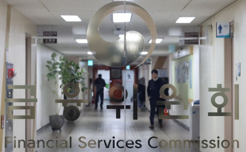 서울 종로구 정부서울청사 내 금융위원회 로고가 보이고 있다. 뉴시스