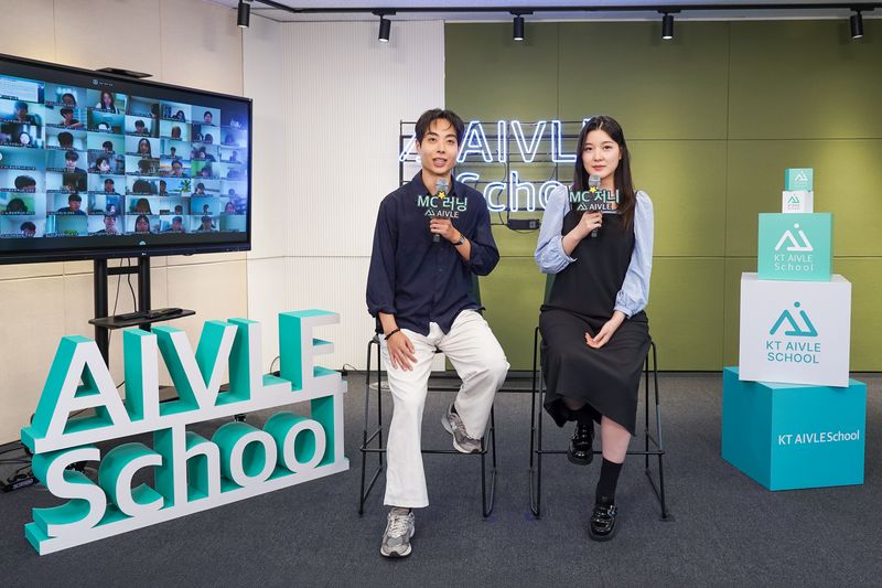 지난 29일 MC들이 'KT 에이블스쿨' 10기 온라인 입교식에서