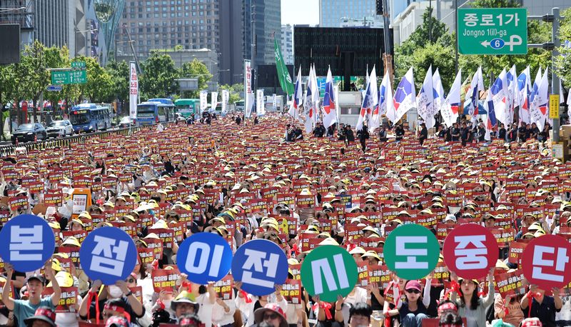 전국금융산업노동조합 조합원들이 4일 서울 종로구 동화면세점 앞에서 열린 금융노동자 총파업 집회에서 국책은행 지방이전 저지와 주 4.5일제 도입을 촉구하며 구호를 외치고 있다. 2026.9.4 ⓒ 뉴스1 김성진 기자