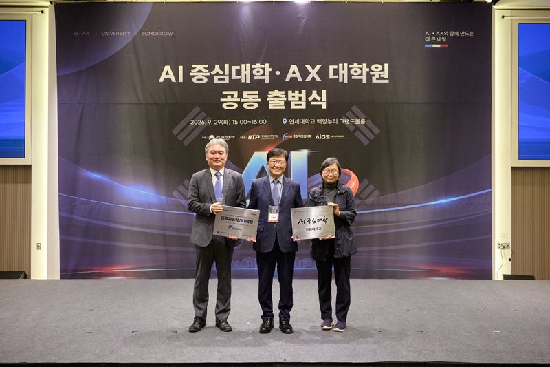 한림대학교가 '2026년도 인공지능(AI) 중심대학' 사업에 선정됐다. (한림대 제공. 재판매 및 DB 금지)