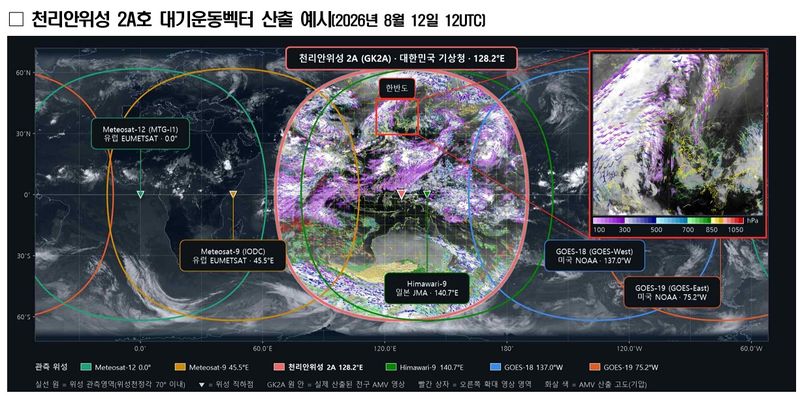 기상청 제공
