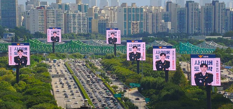 청소년 사이버도박 예방 공익광고 송출 이미지. 경찰청 제공
