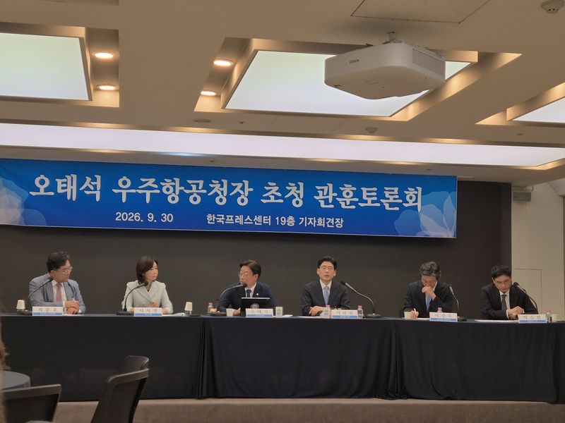 30일 서울 광화문 프레스센터에서 열린 관훈토론회에서 오태석 우주항공청장(왼쪽 세번째)이 발언하고 있다. 사진=연지안 기자