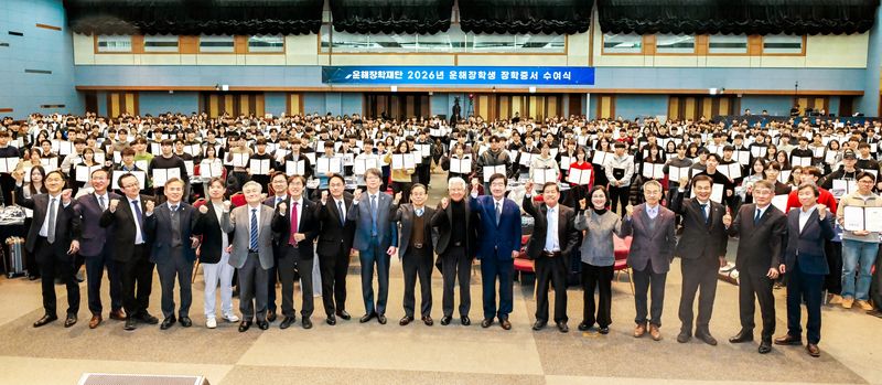 지난 2월 창원컨벤션센터(CECO)에서 열린 운해장학재단 장학증서 수여식에서 참석자들이 기념 촬영을 하고 있다. 운해장학재단 제공
