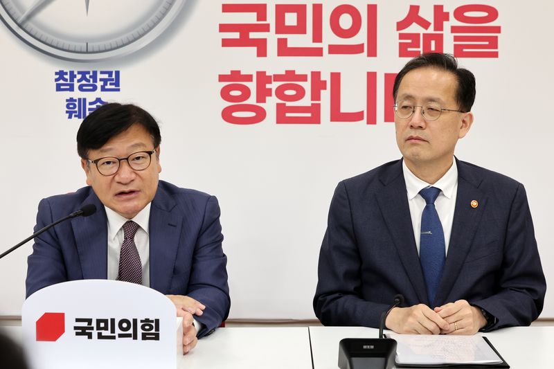정점식 국민의힘 원내대표가 30일 오전 서울 여의도 국회에서 이형일 경제부총리 겸 재정경제부 장관을 접견, 인사말을 하고 있다. 뉴스1