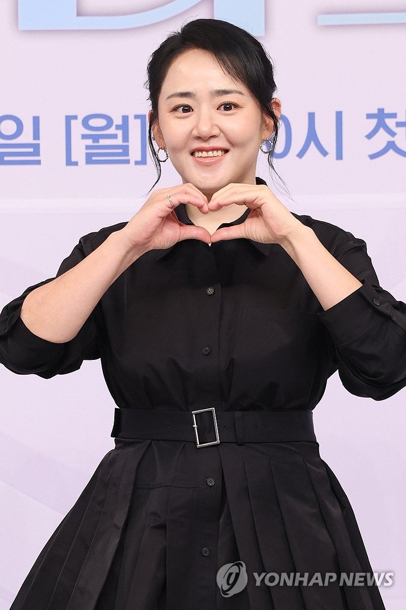 문근영, 하트 (출처=연합뉴스)