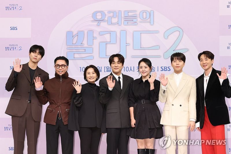 예능 '우리들의 발라드2' 제작발표회 (출처=연합뉴스)