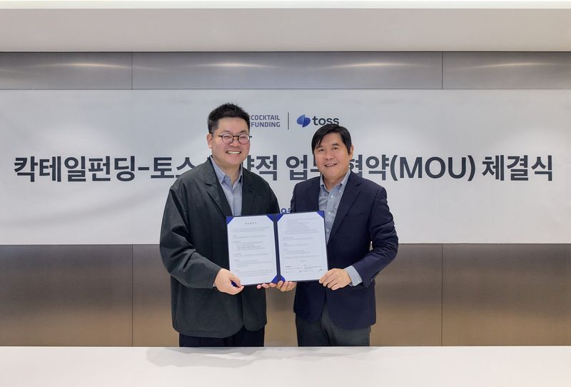 김진형 토스 금융사업부문장(오른쪽)과 김운하 칵테일펀딩 대표가 지난 29일 서울 강남구 역삼동 아크플레이스에서 열린 토스-칵테일펀딩 업무협약식에서 기념 사진을 촬영하고 있다. 토스 제공