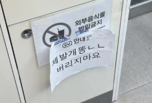기사 이해를 돕기 위해 AI로 생성한 이미지.사진=챗GPT