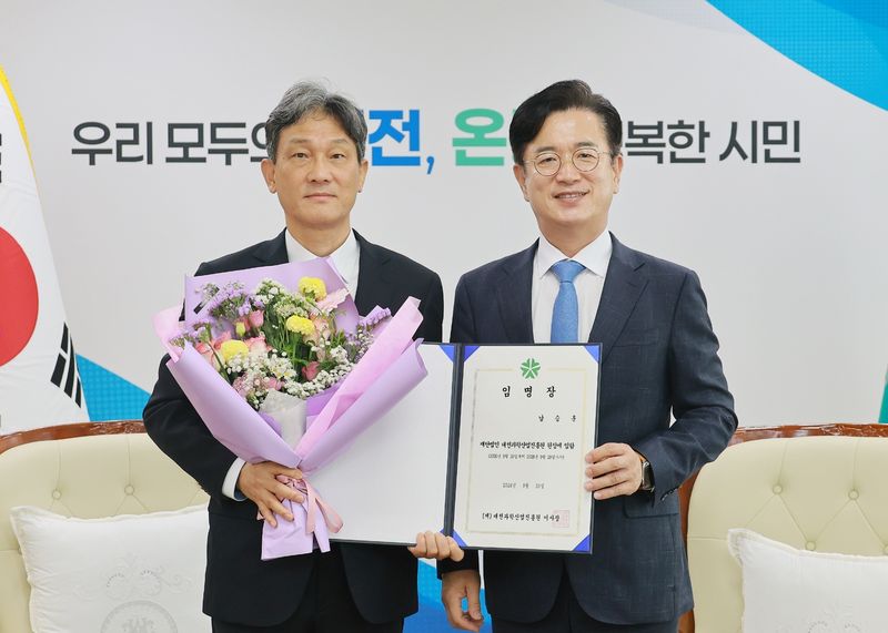 허태정 시장이 30일 남승훈 대전과학산업진흥원 신임 원장에 임명장을 수여했다. (시 제공) / 뉴스1