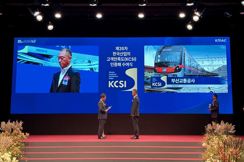 부산교통공사가 '한국산업의 고객만족도(KCSI)' 도시철도 부문 최초 10년 연속 1위를 달성했다고 30일 밝혔다. 공사 제공