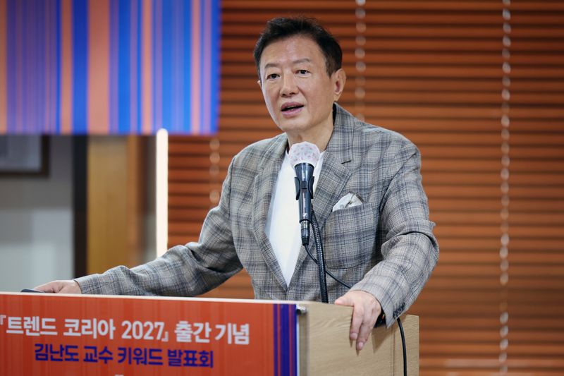 [서울=뉴시스] 박진희 기자 = 김난도 서울대 교수가 25일 서울 중구 프레스센터에서 '트렌드 코리아 2027' 출간 기자간담회를 하고 있다. 2026.09.30. pak7130@newsis.com