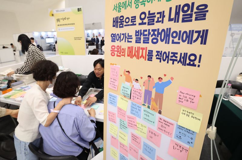 지난 9월 30일 서울 동대문디자인플라자(DDP)에서 열린 2026 서울장애인정책박람회에서 한 참가단체 부스에 발달장애인 자립 응원문구가 붙어 있다. 이번 박람회에서는 장애인 일자리부터 주거·돌봄, 이동·접근권, 문화·여가까지 일상 생활에 필요한 장애인 정책들이 소개됐다. 뉴스1