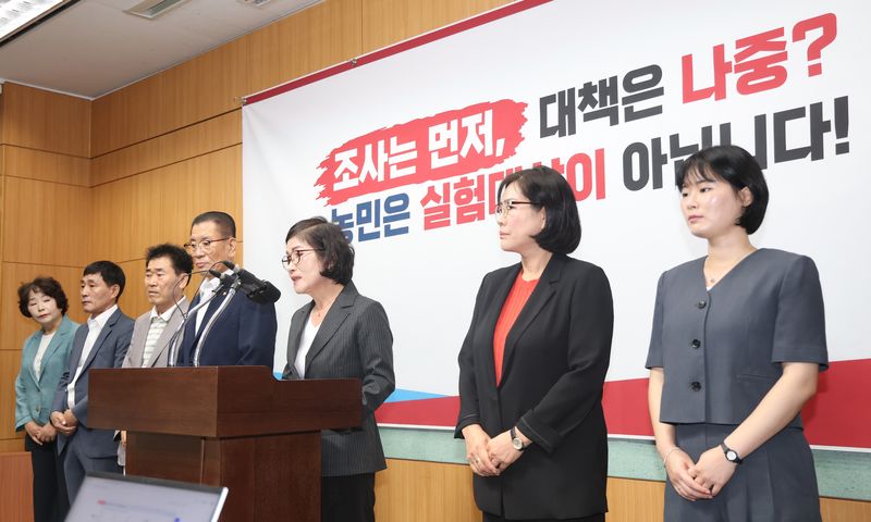 국민의힘 전북도당 관계자들이 30일 전북특별자치도의회에서 농지 전수조사 관련 기자회견을 가졌다. 뉴스1