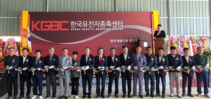 장수군은 전날(29일) 계남면 신전리에서 한국유전자종축센터 준공식을 개최했다고 30일 밝혔다.(장수군 제공. 재판매 및 DB금지)2026.9.30/뉴스1