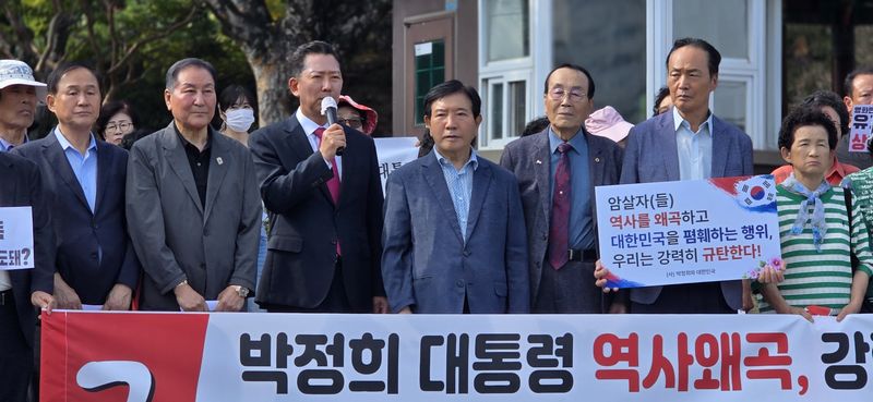 박정희생가보존회 등 구미지역 숭모단체 회원들이 30일 경북 구미시 박정희 생가 앞에서 영화 '암살자(들)' 규탄 집회를 열고 영화 상영 중지를 촉구하고 있다. 2026.9.30 ⓒ 뉴스1 정우용 기자