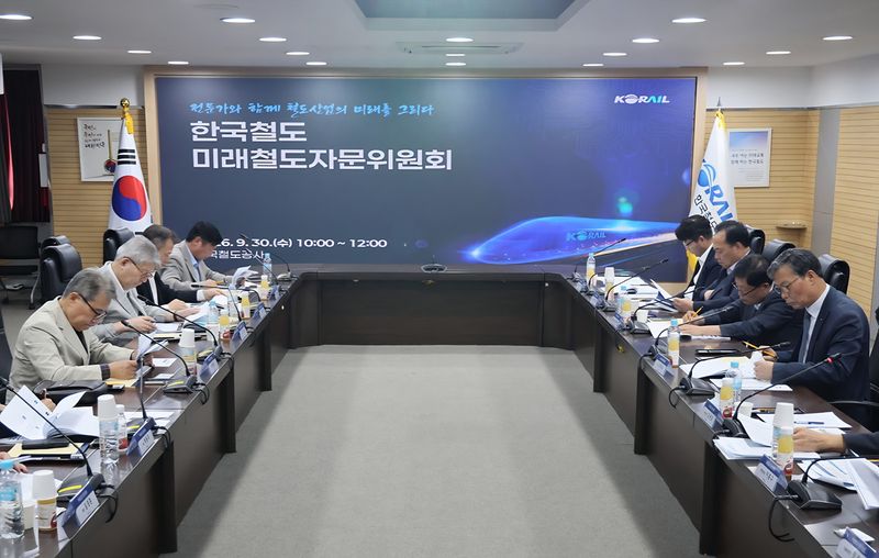 30일 코레일 서울사옥에서 열린 '제1회 미래철도 자문위원회' 참석자들이 철도 산업의 주요 현안과 중장기 미래 과제의 추진 방향을 논의하고 있다. 코레일 제공