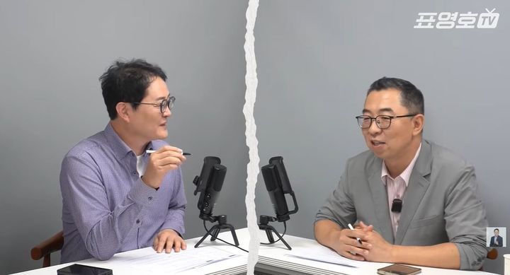사진='표영호 tv' 유튜브 채널 갈무리, 뉴시스