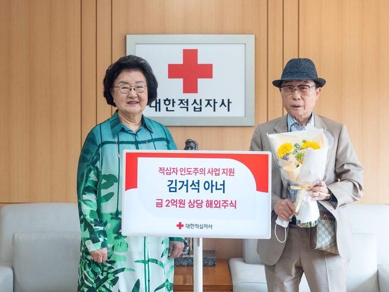 김거석 레드크로스 아너스 10억클럽 회원(오른쪽)이 약 2억원 상당의 해외 주식을 대한적십자사에 기부한 뒤 김영자 레드크로스 아너스클럽 위원장과 기념촬영을 하고 있다. 대한적십자사 제공