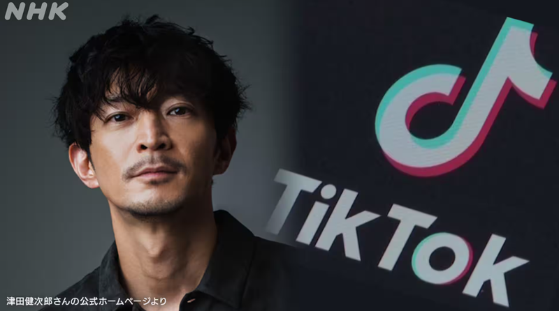 일본 배우 겸 성우인 츠다 켄지로. 출처=츠다 켄지로 공식 홈페이지·NHK 화면 캡처