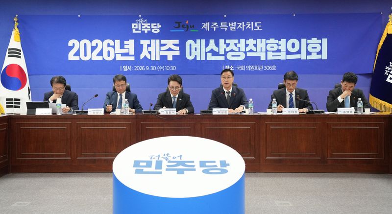 위성곤 제주도지사가 30일 국회 의원회관에서 열린 제주 예산정책협의회에서 발언하고 있다. 제주도가 요청한 국비 가운데 가장 큰 사업은 1683억원 규모의 제주형 자율주행 실증도시 구축이다. 사진=제주특별자치도