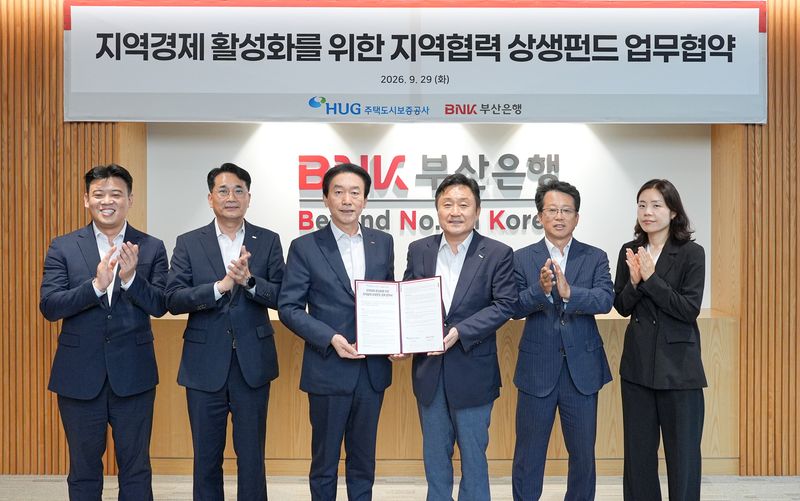 지난 29일 진행된 업무협약식에서 김성주 부산은행장(왼쪽 세번째)과 최인호 HUG 사장(왼쪽 네번째)이 기념촬영을 하고 있다. (부산은행 제공. 재판매 및 DB 금지)