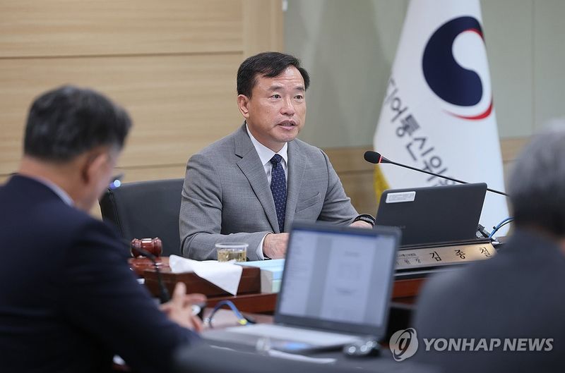 방미통위 제39차 위원회 회의 (출처=연합뉴스)