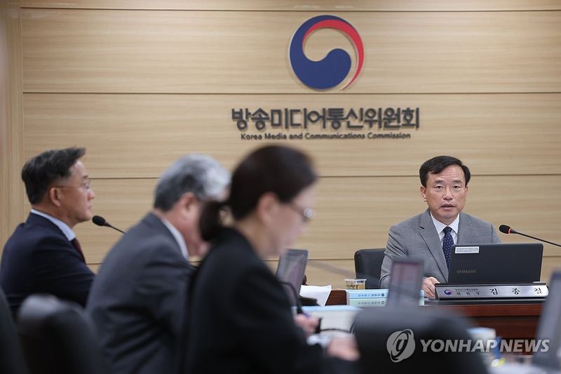 방미통위 제39차 위원회 회의 (출처=연합뉴스)