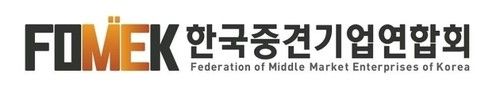 한국중견기업연합회 CI (출처=연합뉴스)