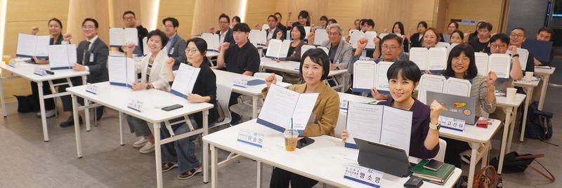 전국 기초지자체 탄소중립지원센터 협의체 발족식 (출처=연합뉴스)