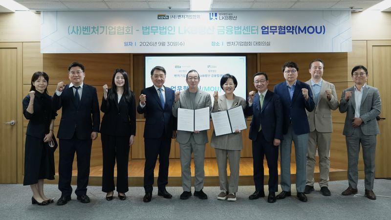 이광범 LKB평산 이사회 의장(왼쪽 네번째)과 송병준 벤처기업협회장(왼쪽 다섯번째)이 30일 '벤처·스타트업 생태계 발전을 위한 업무협약'을 체결한 뒤 관계자들과 기념촬영을 하고 있다. 벤처기업협회 제공